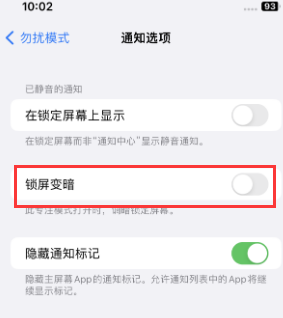 苹达日果维修分享iPhone主屏幕壁纸显得模糊怎么办