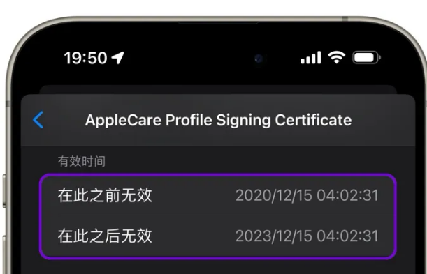 达日苹达日果维修网点分享为什么屏蔽iOS更新会失效