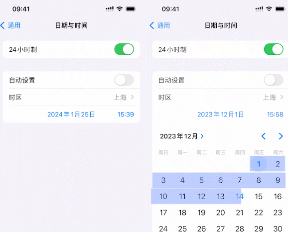 达日苹达日果维修网点分享为什么屏蔽iOS更新会失效