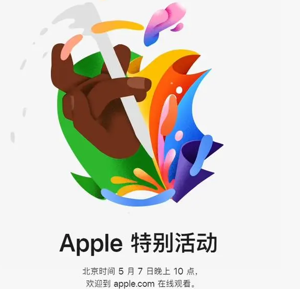 达日达日ipad维修服务点分享新款iPad Pro和iPad Air要来了