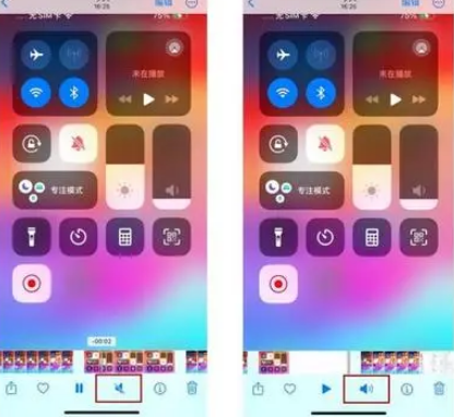 达日苹果15维修网点分享iPhone15录屏没有声音怎么办 