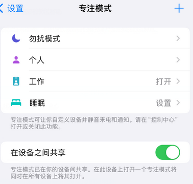 达日iPhone维修服务分享可在指定位置自动切换锁屏墙纸 