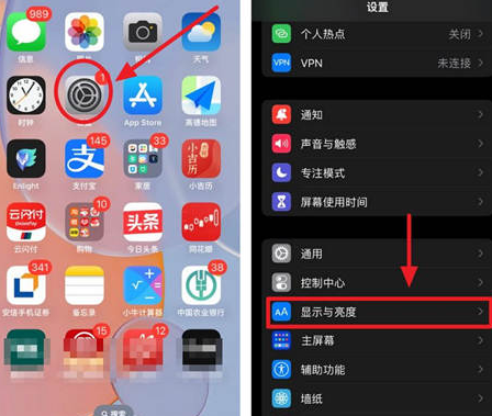 达日苹果15换屏服务分享iPhone15屏幕常亮怎么办 