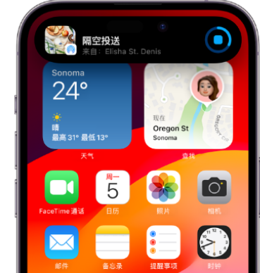 达日apple维修服务分享两台iPhone靠近即可共享照片和视频 