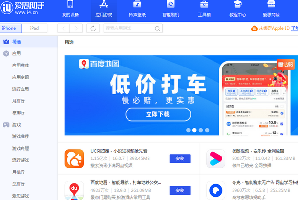 达日苹果售后维修分享iOS17真的会放开侧载功能吗