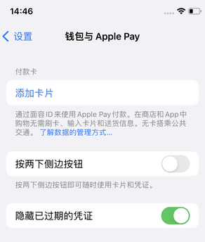 达日苹果锁屏维修分享iPhone锁屏时声音忽大忽小调整方法