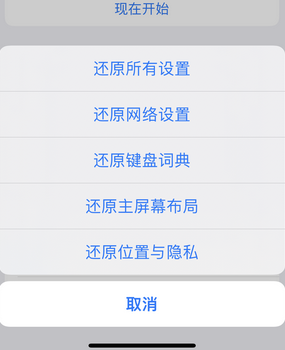 达日apple服务站点分享iPhone上个人热点丢失了怎么办