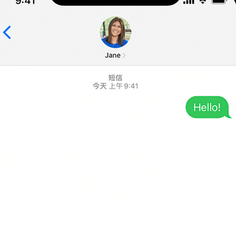 达日apple维修iPhone上无法正常发送iMessage信息