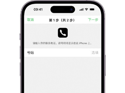 达日apple维修店分享如何通过iCloud网页查找iPhone位置