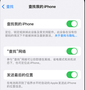 达日apple维修店分享如何通过iCloud网页查找iPhone位置