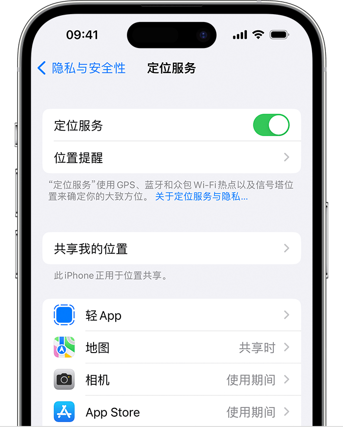 达日苹果维修网点分享如何在iPhone上阻止个性化广告投放 