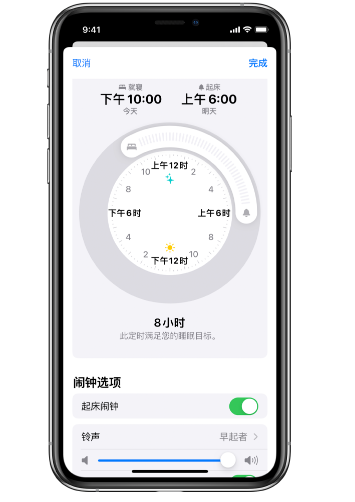 达日苹果14维修分享：iPhone14如何添加多个睡眠闹钟？ 