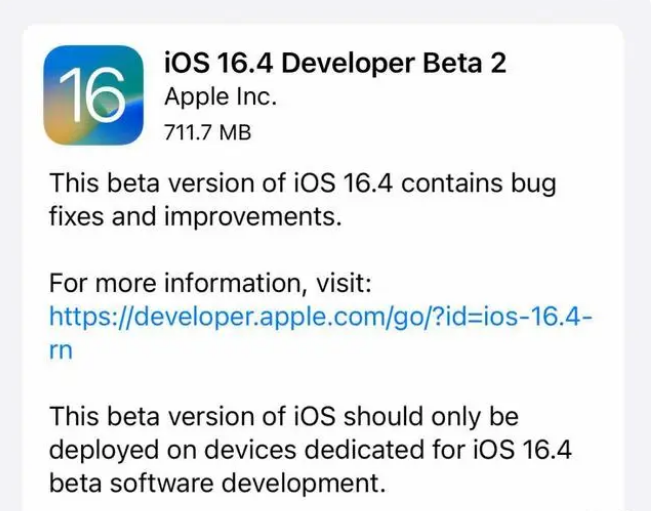 达日苹果手机维修分享：iOS16.4 Beta2升级建议 