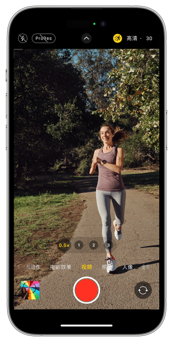 达日苹果14维修店分享iPhone 14 机型使用“运动模式”拍摄更稳定的视频 