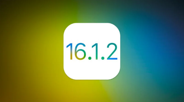 达日苹果维修分享iOS 16.2有Bug能降级吗？ iOS 16.1.2已关闭验证 