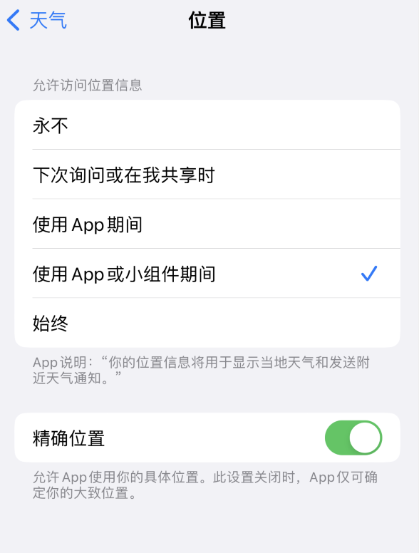 达日苹果服务网点分享你会去哪购买iPhone手机？如何鉴别真假 iPhone？ 