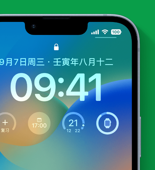 达日苹果手机维修分享官方推荐体验这些 iOS 16 新功能 