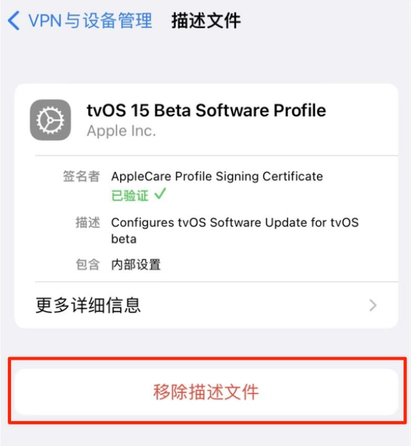 达日苹果手机维修分享iOS 15.7.1 正式版适合养老吗 