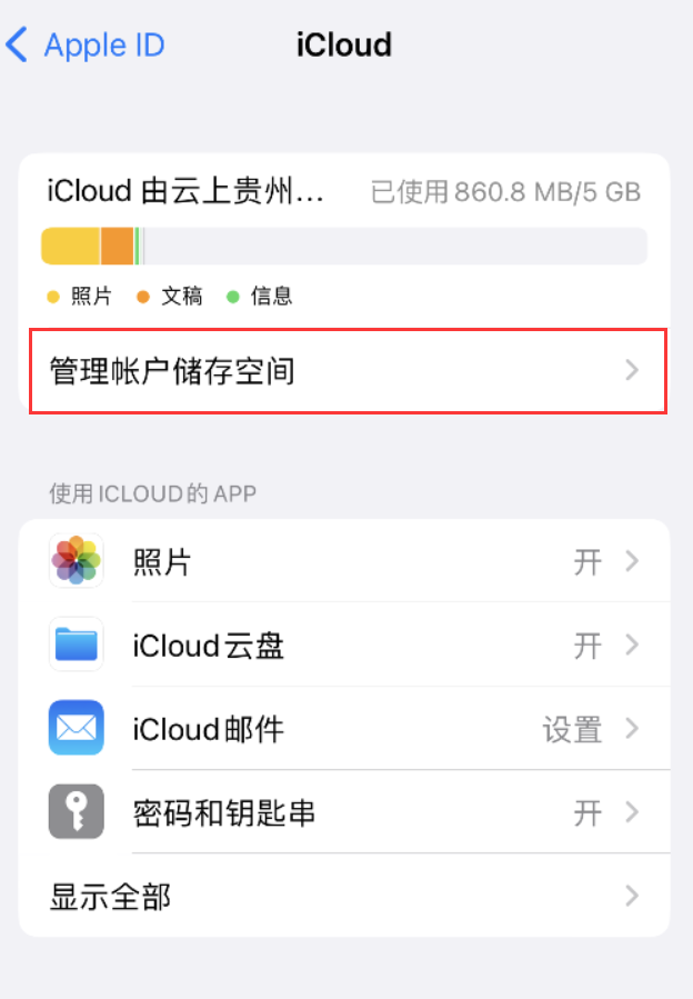 达日苹果手机维修分享iPhone 用户福利 