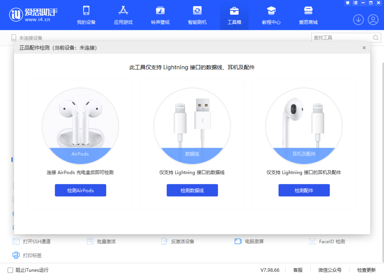 达日苹果手机维修分享iOS 16 全新功能 