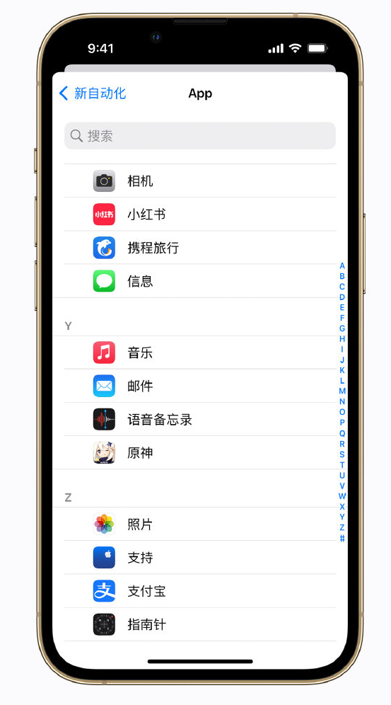 达日苹果手机维修分享iPhone 实用小技巧 