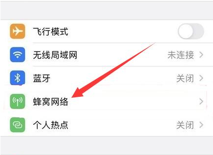 达日苹果手机维修分享iPhone手机4G网络怎么设置成5G网络 