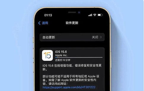 达日苹果手机维修分享iOS 15.6续航怎么样 