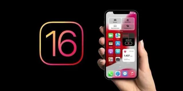 达日苹果手机维修分享旧iPhone升级iOS 16后哪些功能不能用 