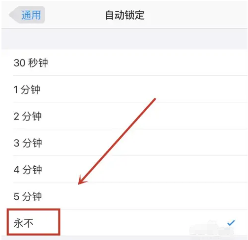 达日苹果14维修分享iPhone 14有常亮屏功能吗 