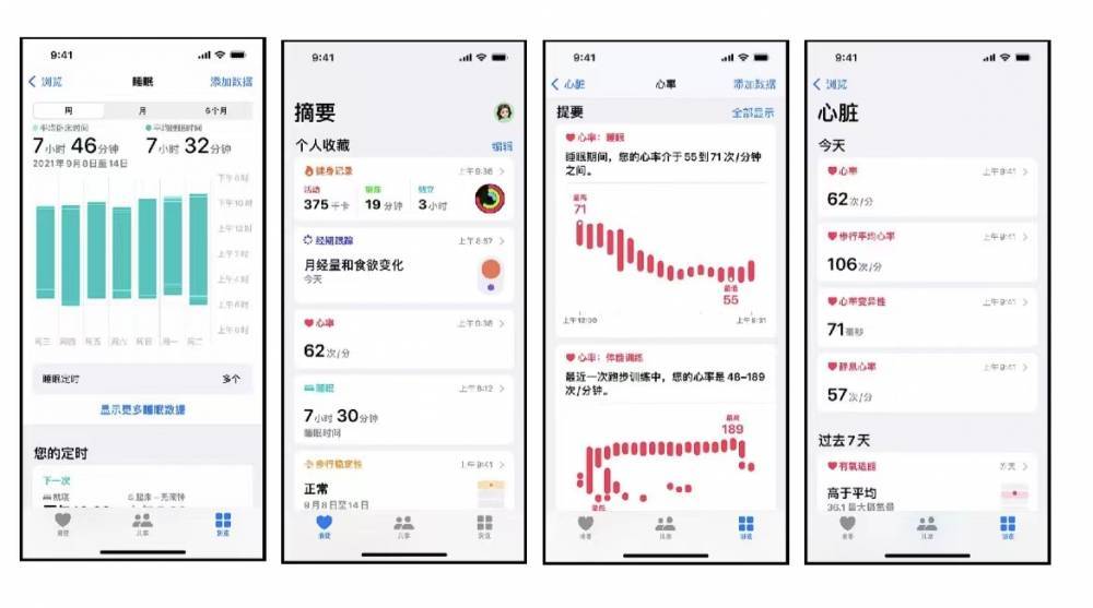 达日苹果手机维修分享iPhone实用功能汇总 