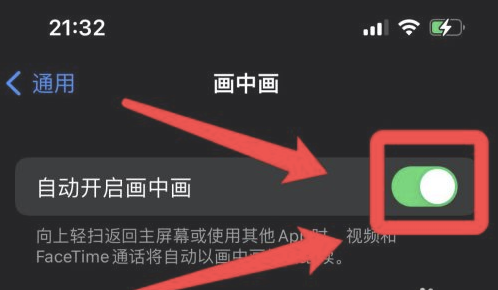 达日苹果13维修分享iPhone 13分屏方法 