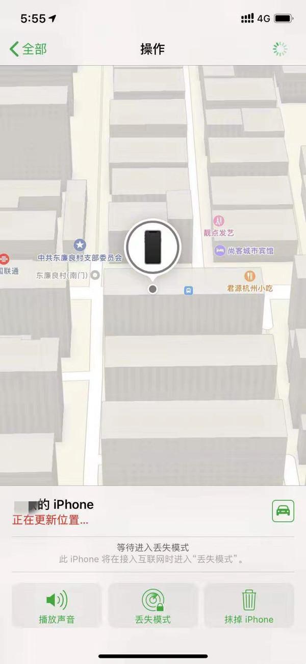 达日苹果13维修分享iPhone 13开启查找我的手机方法教程 