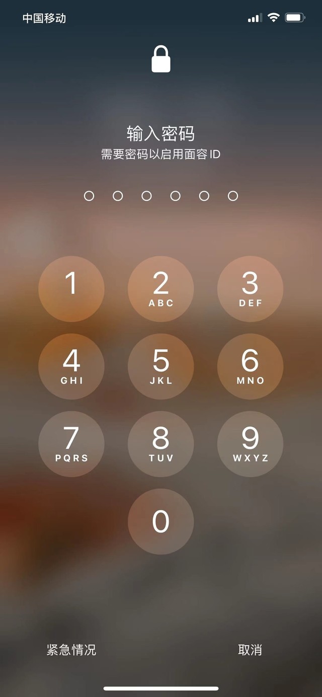 达日苹果13维修分享iPhone 13加强锁屏功能有什么用 