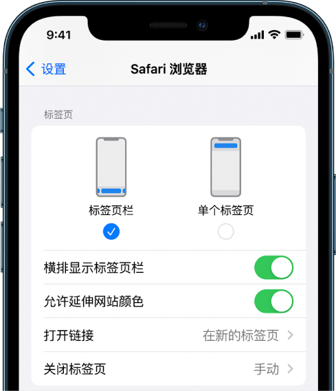 达日苹果手机维修分享iOS 15 使用技巧 