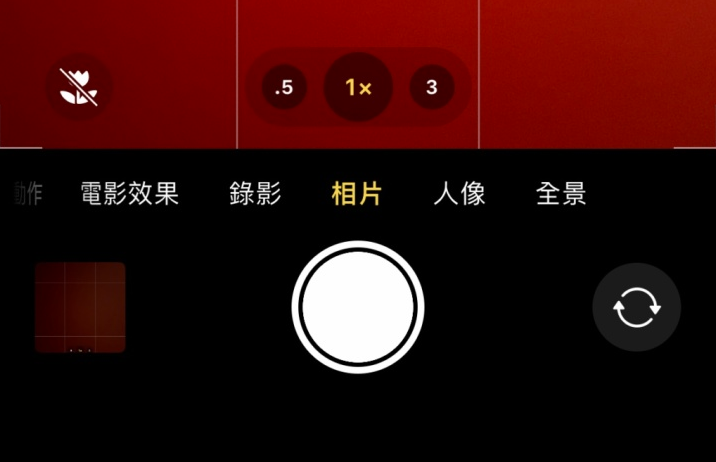 达日苹果13维修分享 iPhone 13 Pro 系列中拍摄和控制微距照片和视频 