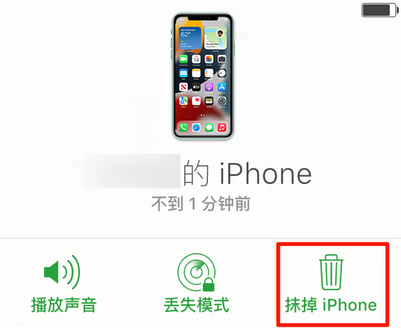 达日苹果手机维修分享iOS 15 中值得注意的重要功能 