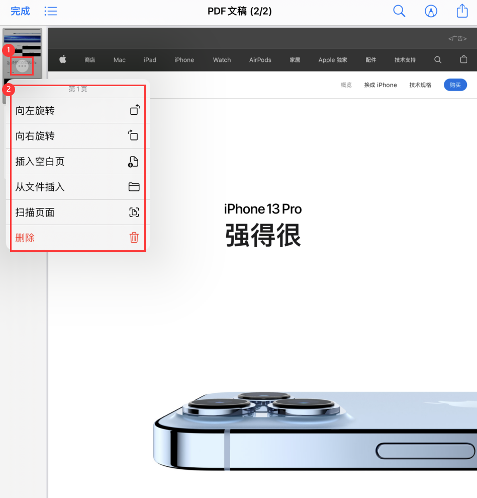 达日苹果手机维修分享iOS 15 小技巧 