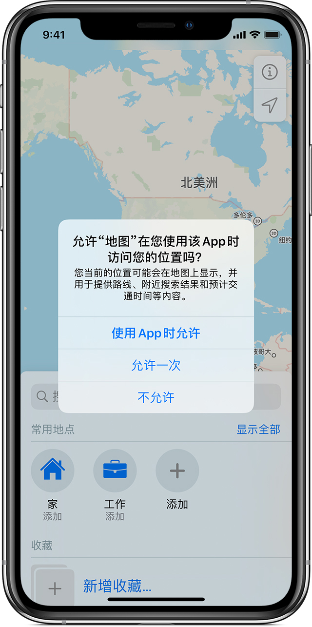 达日苹果手机维修分享iOS 15 使用技巧 