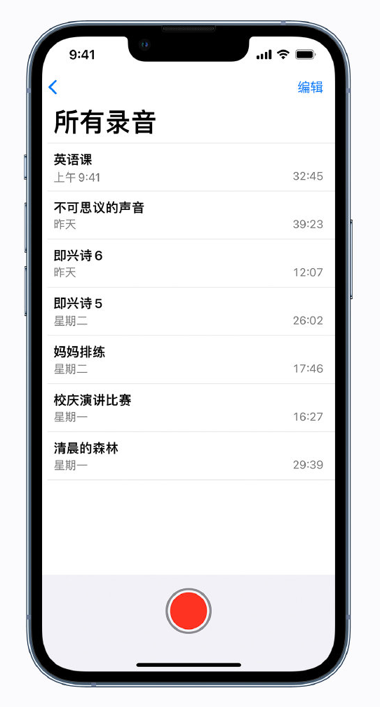 达日苹果手机维修分享最新屏蔽 iOS 16 更新描述文件已发布 