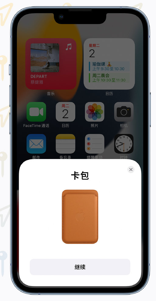 达日苹果手机维修分享iOS 15 “查找”应用有哪些改进 
