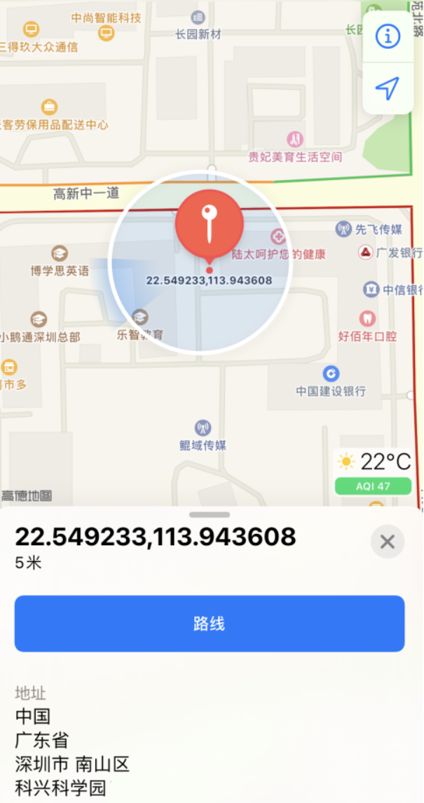 达日苹果手机维修分享iPhone 小技巧 