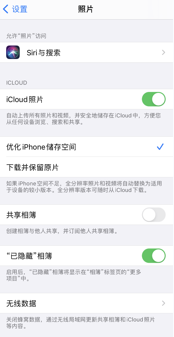 达日苹果13维修分享iPhone 13 打开照片时先模糊后清晰是什么原因 