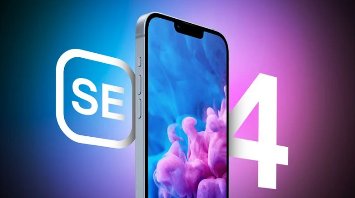 达日苹果手机维修分享12 月开始量产第四代 iPhone SE 