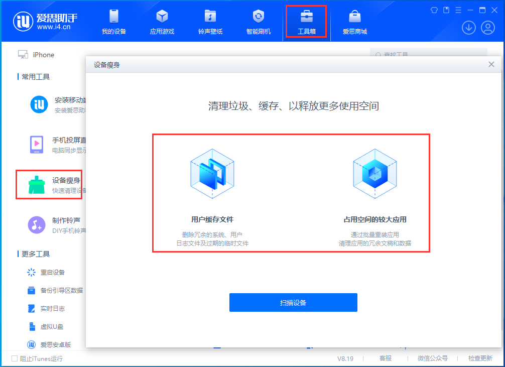 达日苹果手机维修分享关于iPhone存储空间的一些疑问 