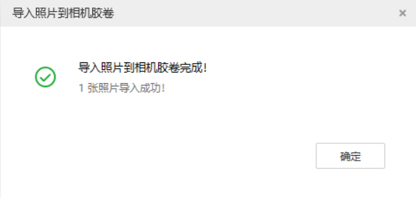 达日苹果手机维修分享如何将照片导入到 iPhone 13 