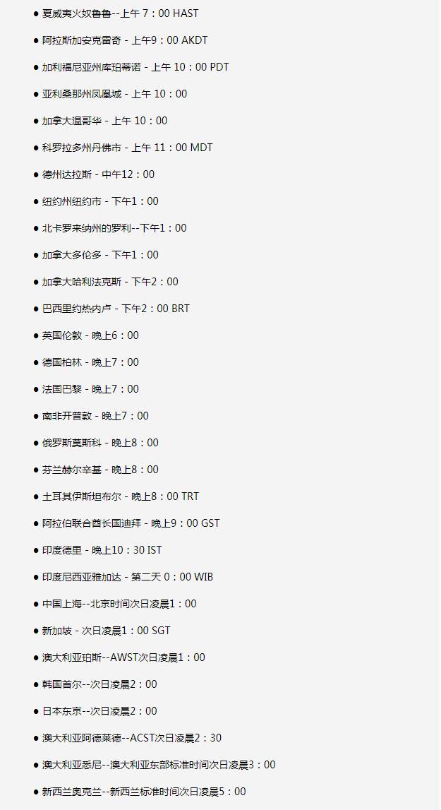 达日苹果手机维修分享如何在线观看苹果的iPhone 13发布会 