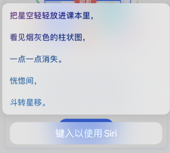 达日苹果手机维修分享iPhone 新技巧 