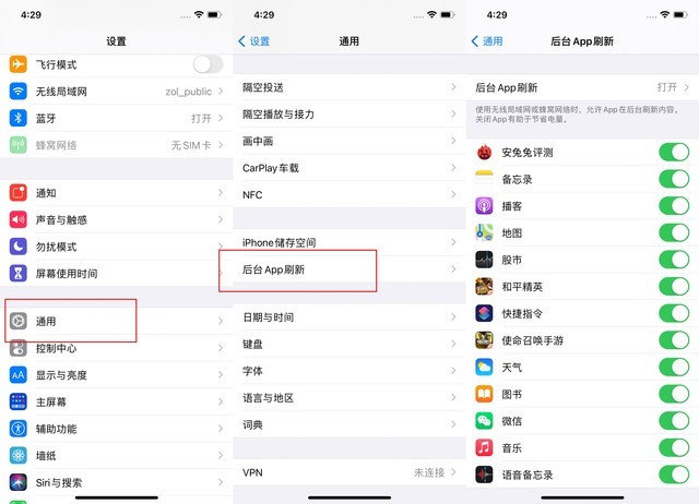 达日苹果手机维修分享苹果 iPhone 12 的省电小技巧 