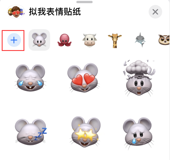 达日苹果手机维修分享iPhone 12 小技巧 