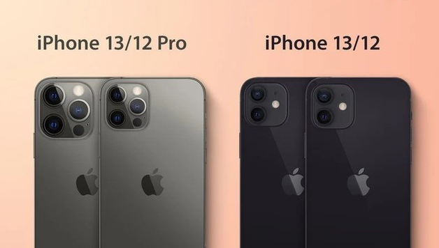 达日苹果手机维修分享iPhone 13 摄像头长什么样 